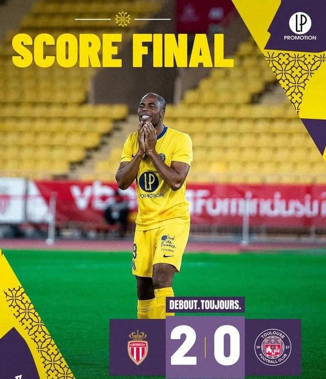 圣埃蒂安遭遇困境，法甲前途蒙上阴霾的简单介绍