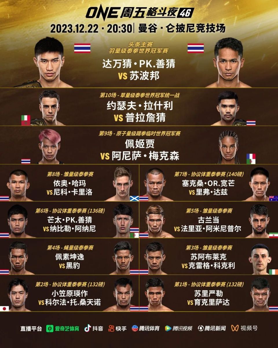 开云体育官网-卡利亚里战术犯错，遗憾告负无缘胜利的简单介绍