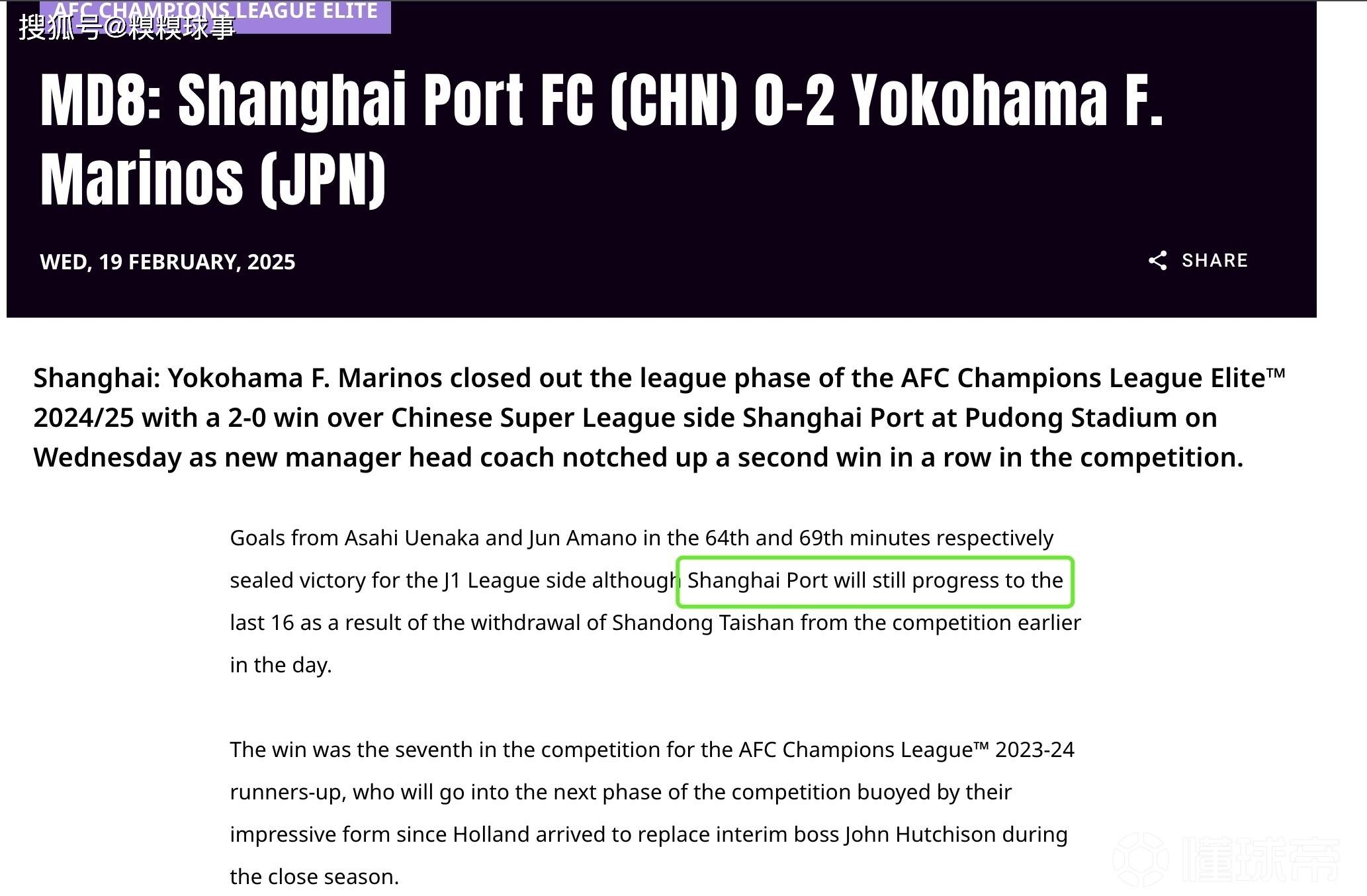 开云官网-上港遗憾失利，亚冠淘汰赛前路波折的简单介绍