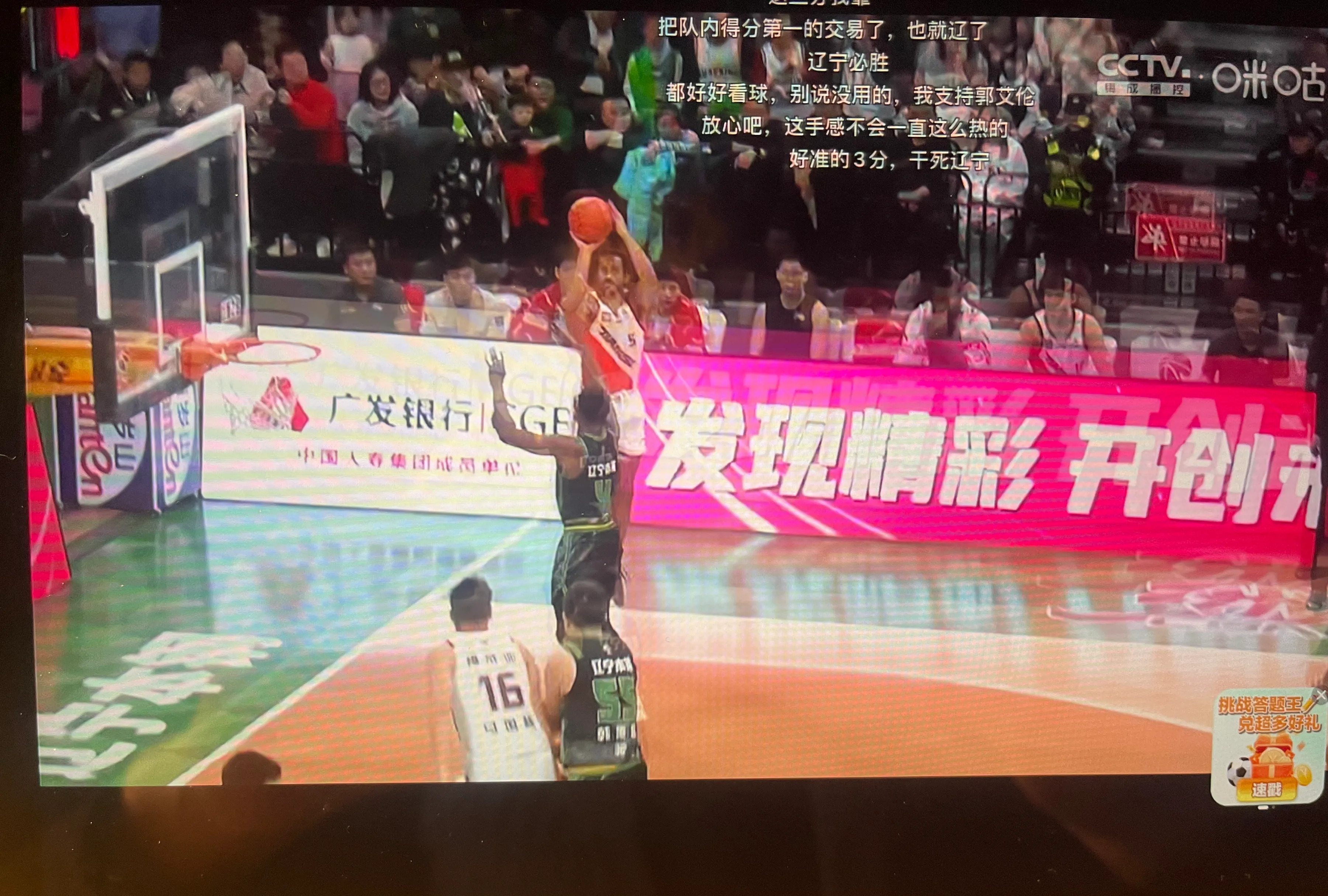 江苏男篮遭遇逆转，失去胜利宝座