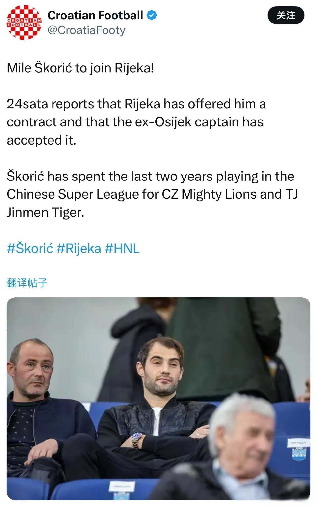 克罗地亚主帅指出球队需要提高比赛节奏