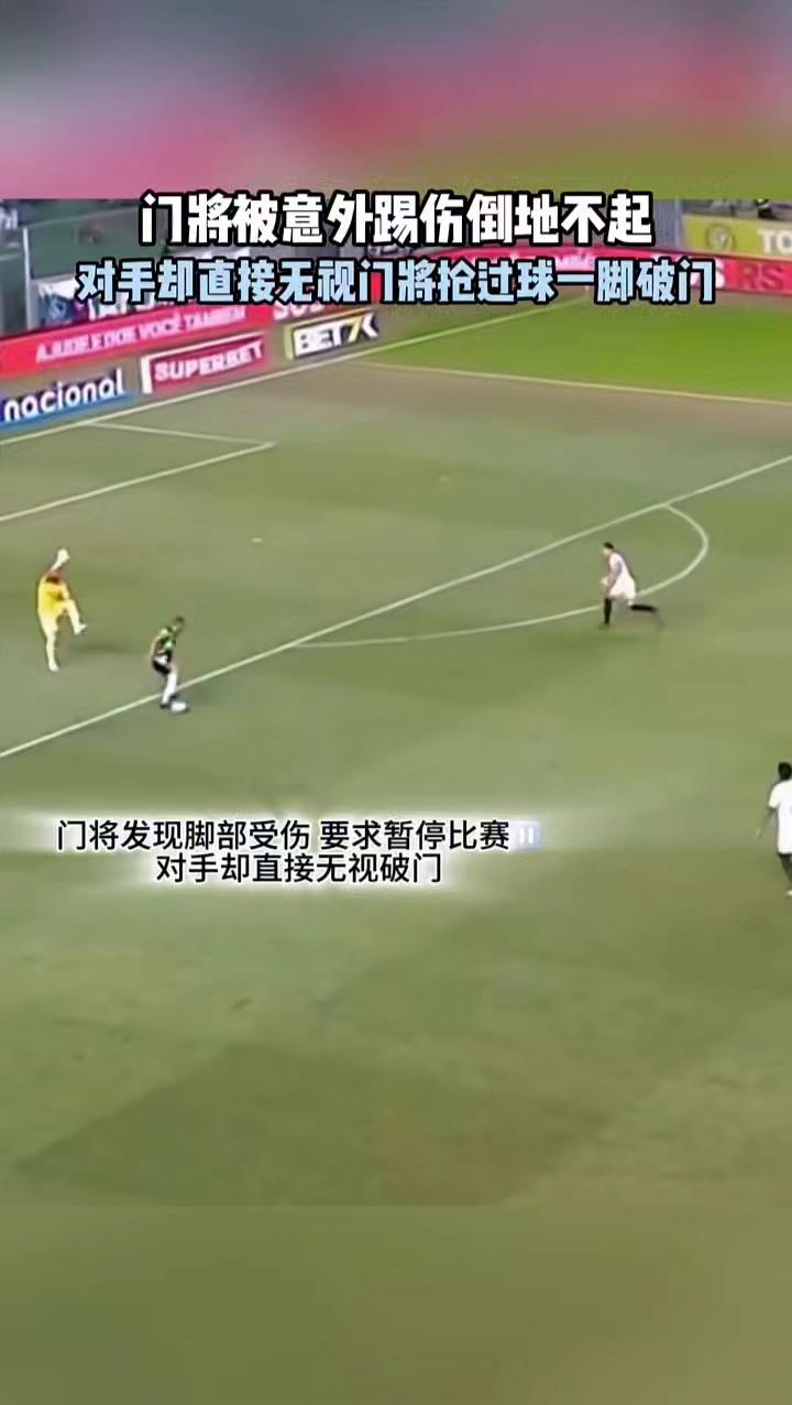 马其顿队击败实力强大对手，意外晋级