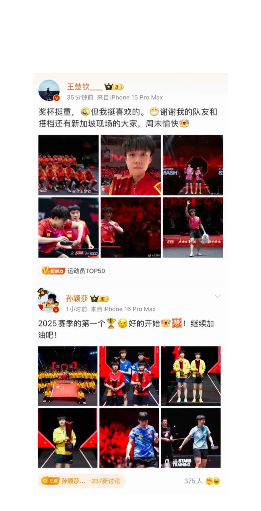 开云体育平台APP-包含新加坡运动员荣登领奖台，鼓舞人心的词条