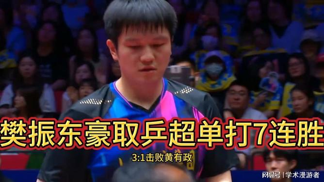 开云平台-包含克莱蒙队豪取三连胜，冲击前八的词条