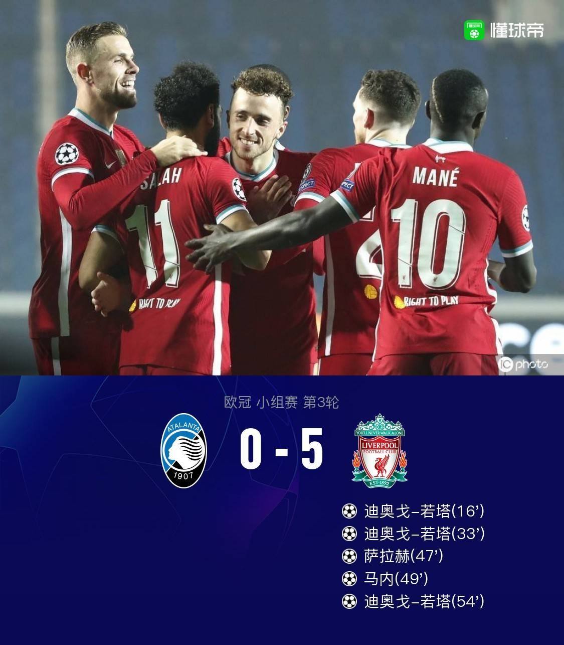 开云体育平台APP-包含亚特兰大客场大胜，坚守领先位置的词条