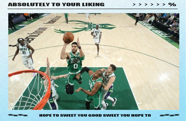 雄鹿队员发挥出色，压制对手