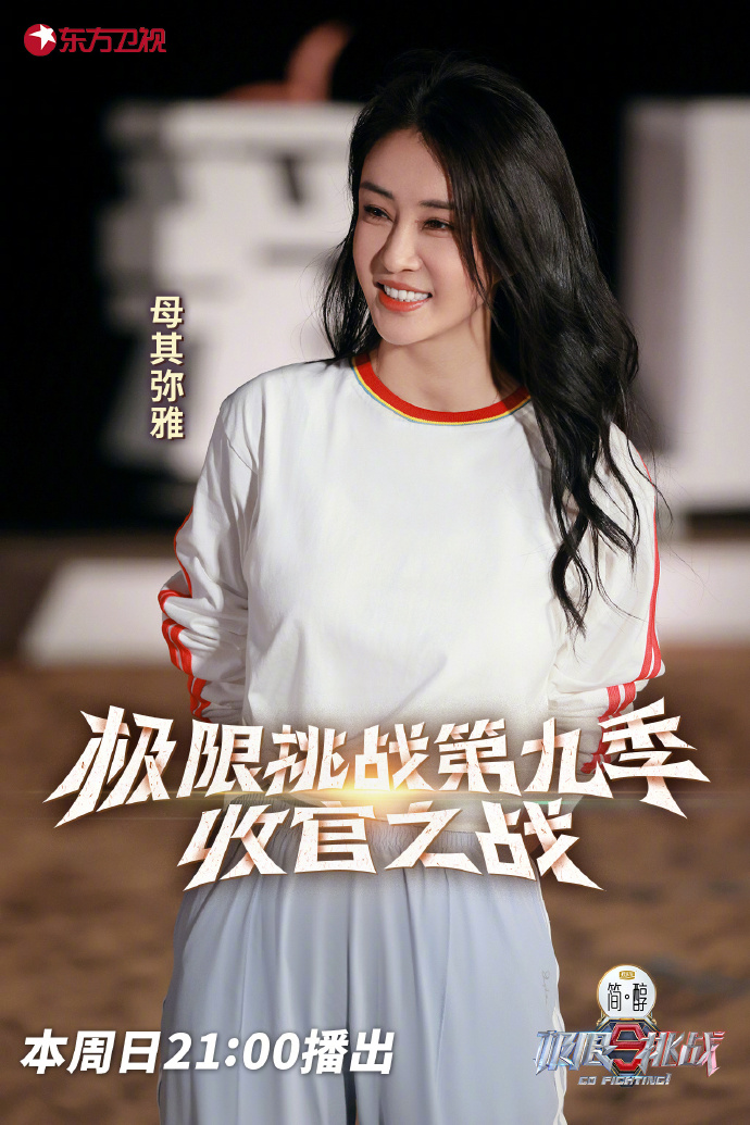 开云体育中国-极限挑战！激烈角逐引发热议的简单介绍