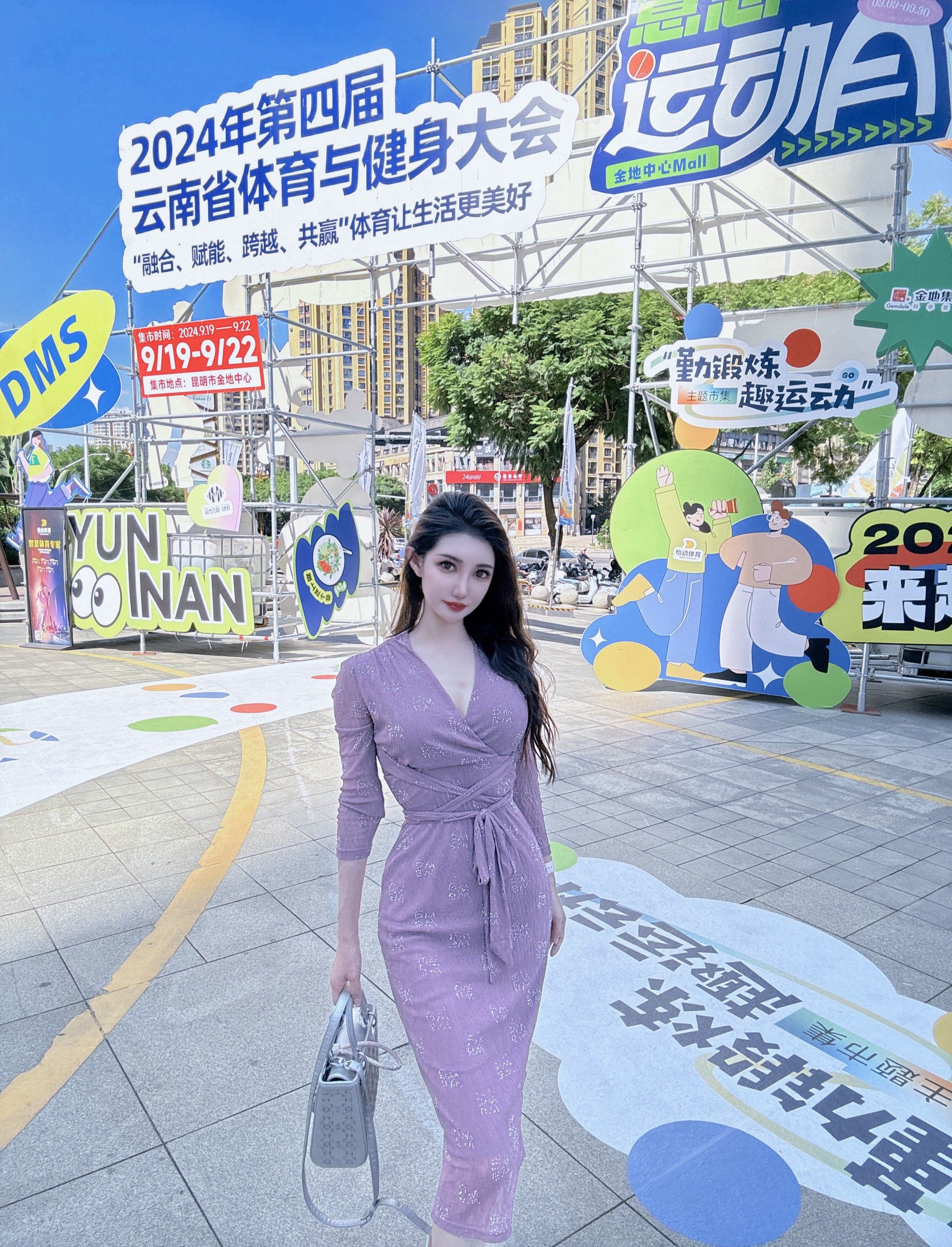 包含挑战极限：健美操女子个人全能决赛如火如荼的词条