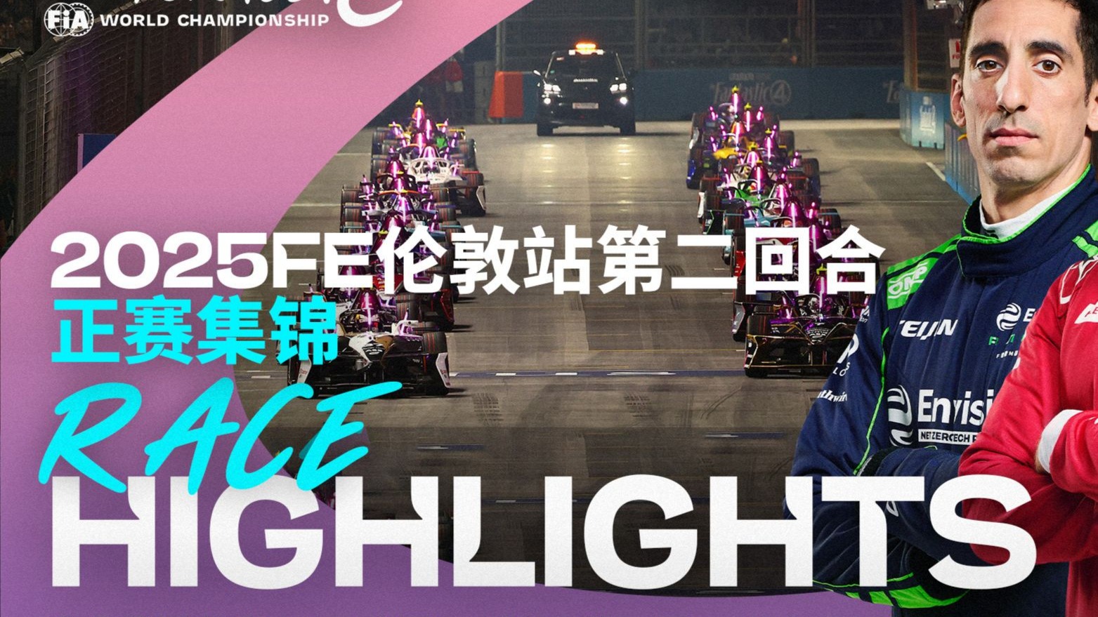 开云官网-FLY绝杀EDG，Xiaohu团战一打五2025世界赛2:0（伦敦）