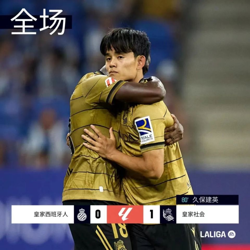 开云体育APP下载-奥萨苏纳客场不敌，遭遇连败