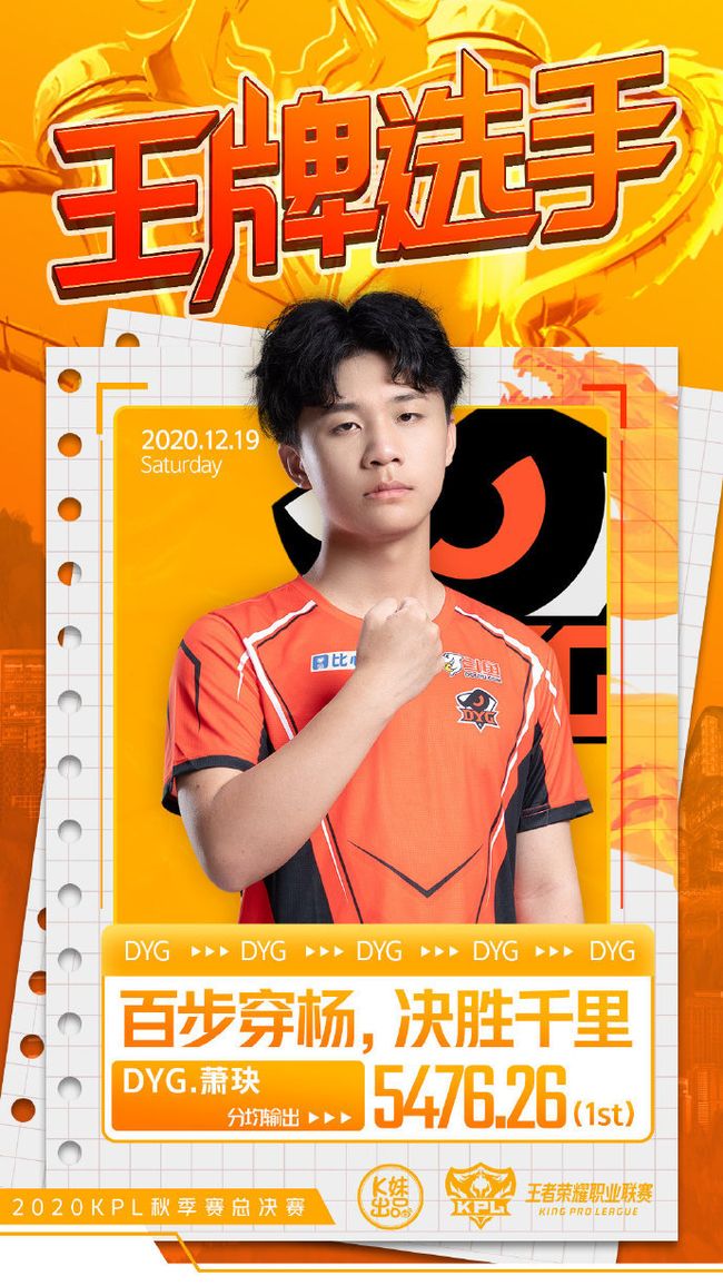 开云体育app-匹敌无敌！选手实现逆转夺冠