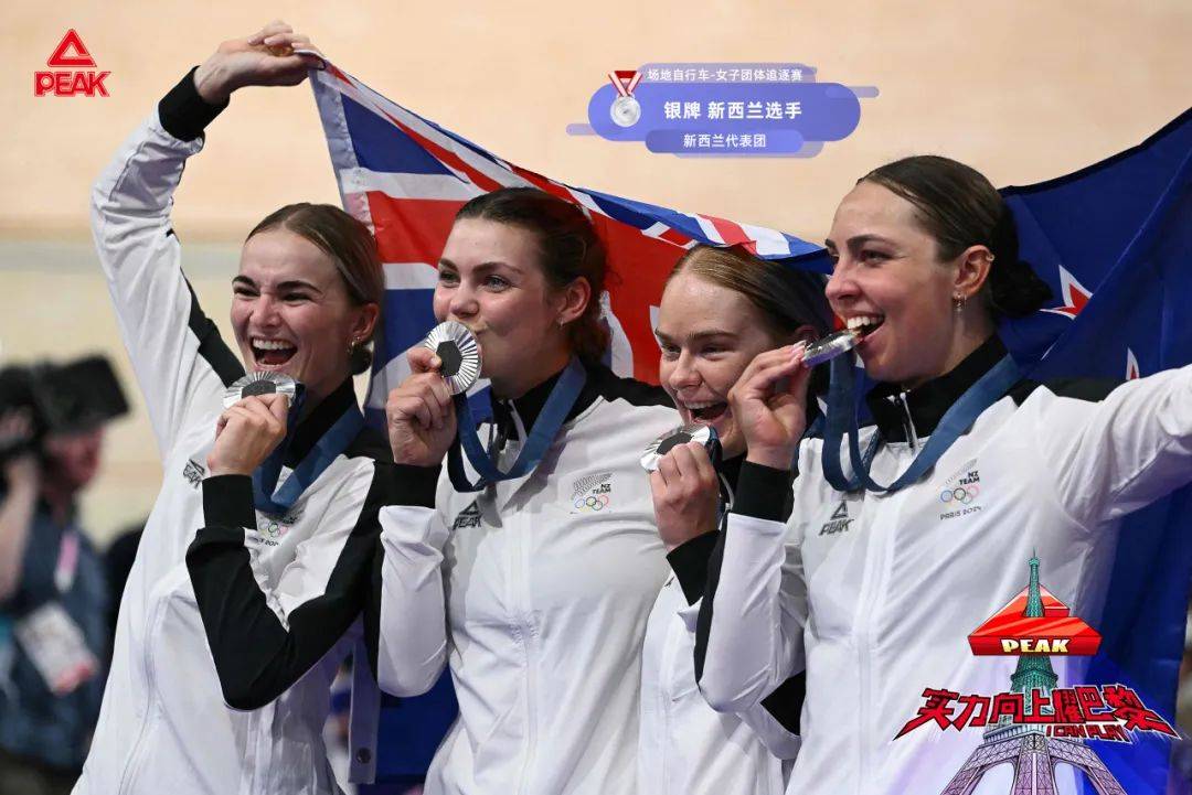 开云体育平台APP-新西兰选手荣登皮划艇女子K金牌的简单介绍