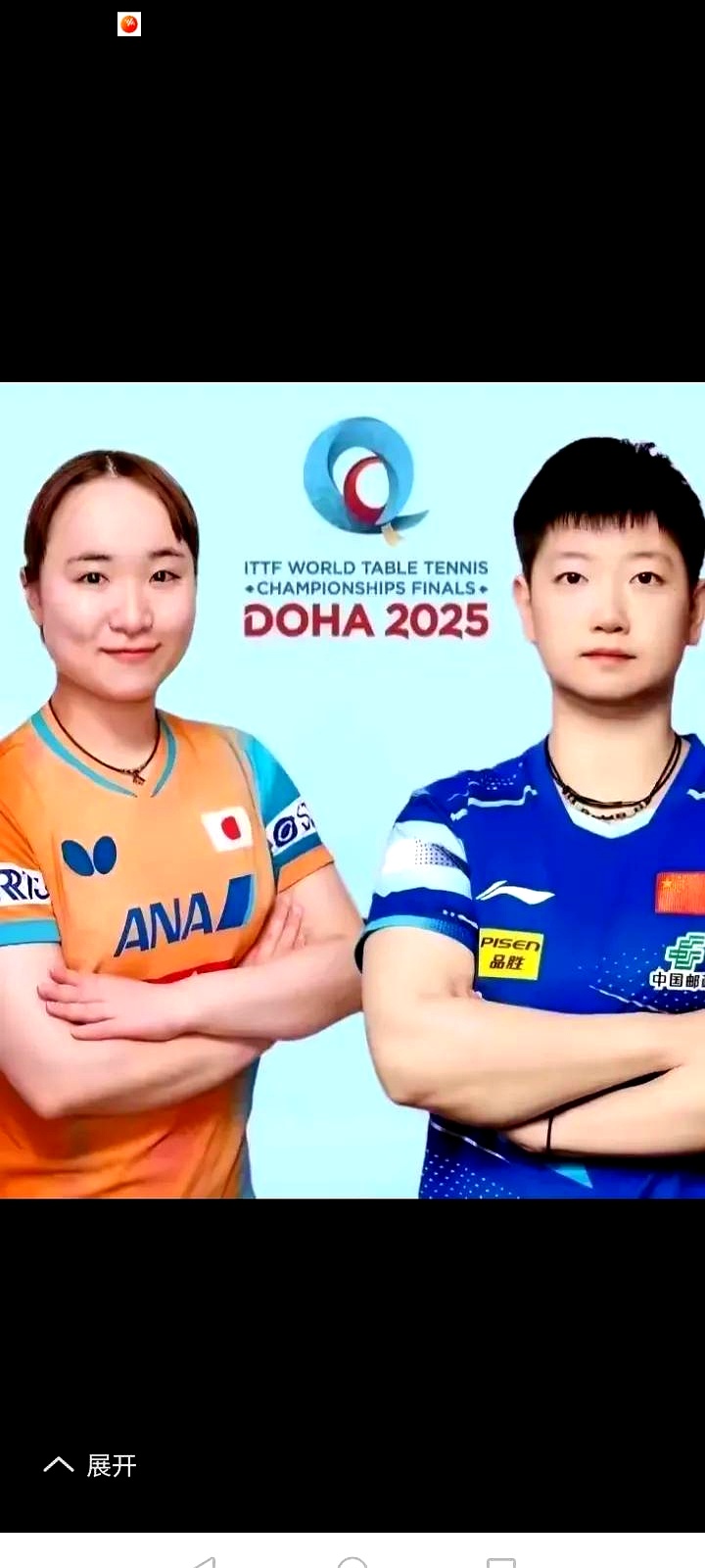 波兰乒乓球队强势英国乒乓球队，水谷隼关键制胜的简单介绍