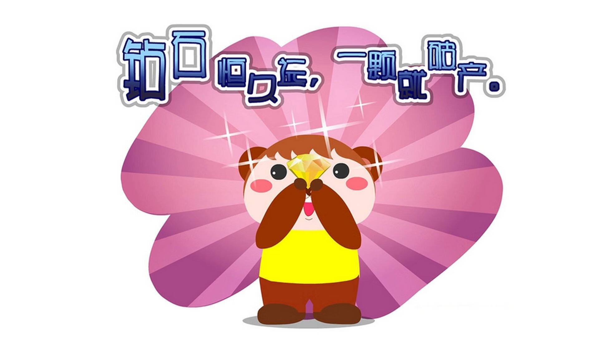 开云平台-从底特律的阴影到世界之巅，戴斯蒙德·贝恩的雷霆蜕变