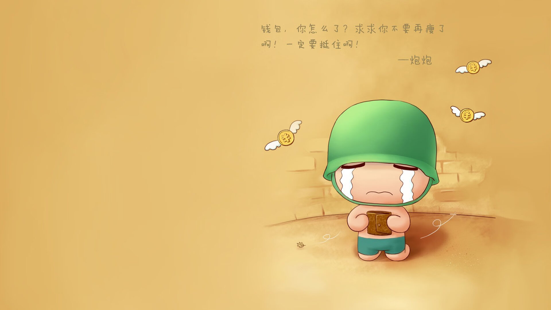 -摩纳哥决胜局惊魂夜，托尼统治全场，葡萄牙遗憾退场