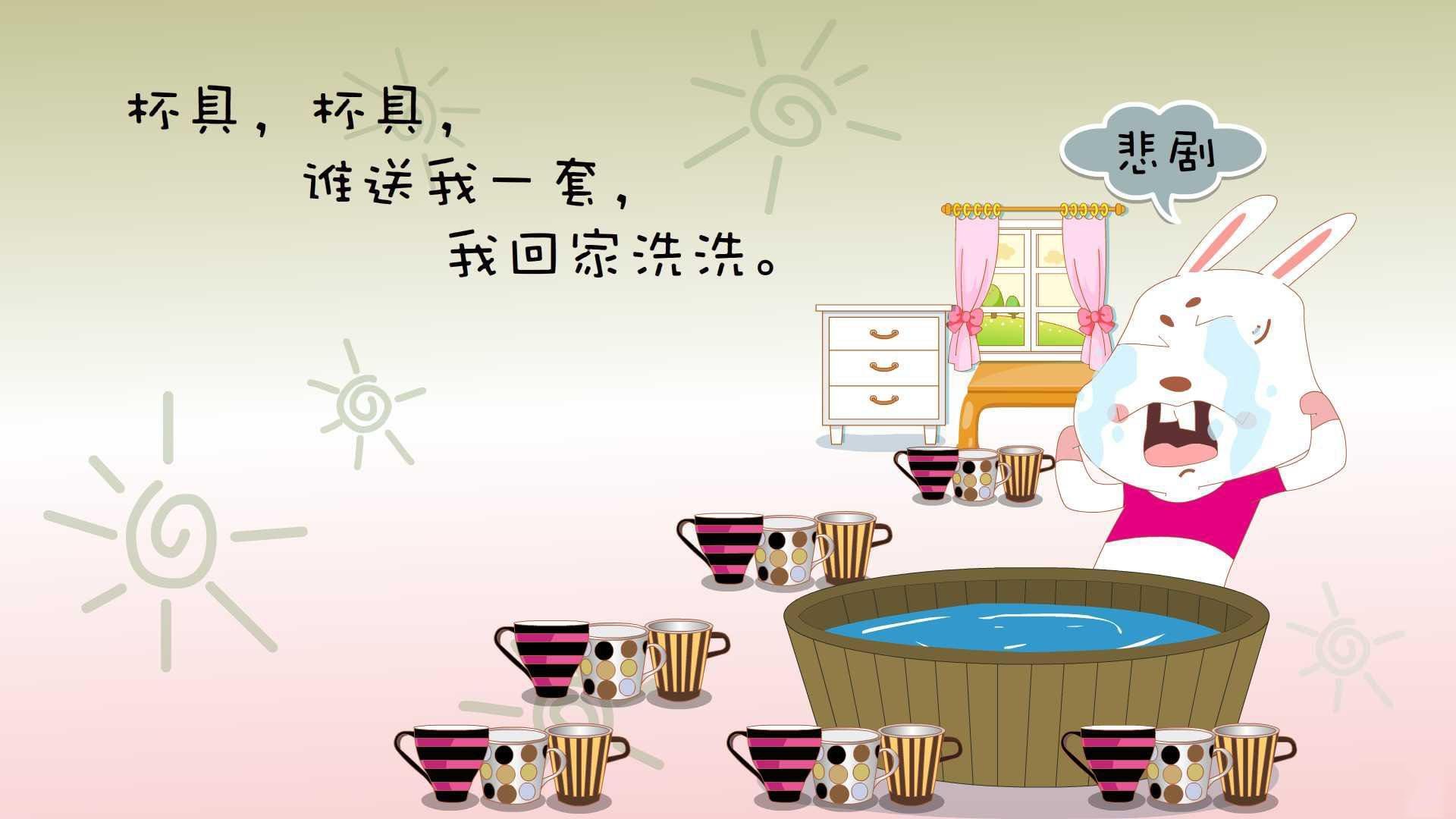 波斯铁骑踏破越南防线,哈基米闪耀全场引领G组强强对话风暴